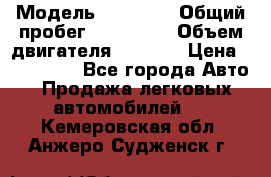  › Модель ­ 21 115 › Общий пробег ­ 160 000 › Объем двигателя ­ 1 500 › Цена ­ 100 000 - Все города Авто » Продажа легковых автомобилей   . Кемеровская обл.,Анжеро-Судженск г.